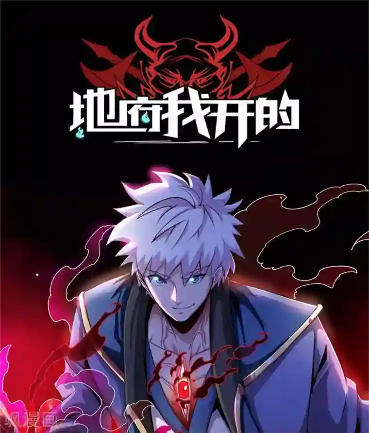 至尊神级系统第298话 悟剑山