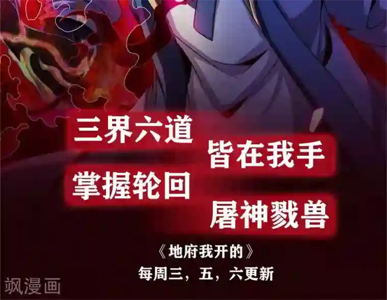 至尊神级系统第298话 悟剑山