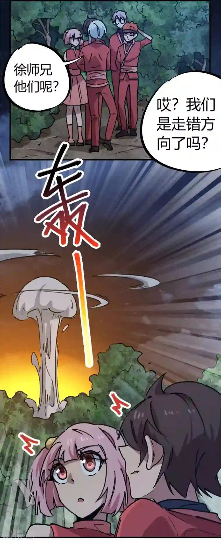 校园修真狂少第168话 金丹修士的实力