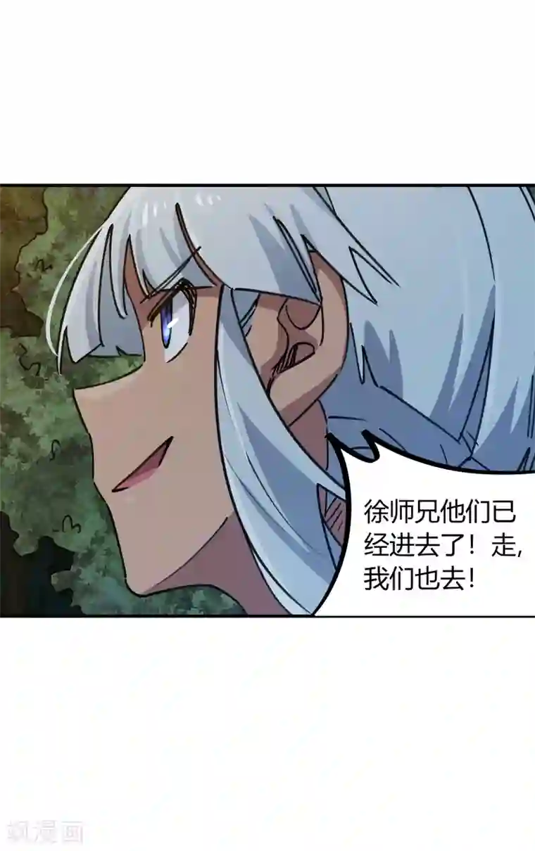 校园修真狂少第168话 金丹修士的实力