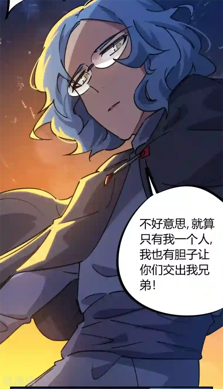 校园修真狂少第168话 金丹修士的实力