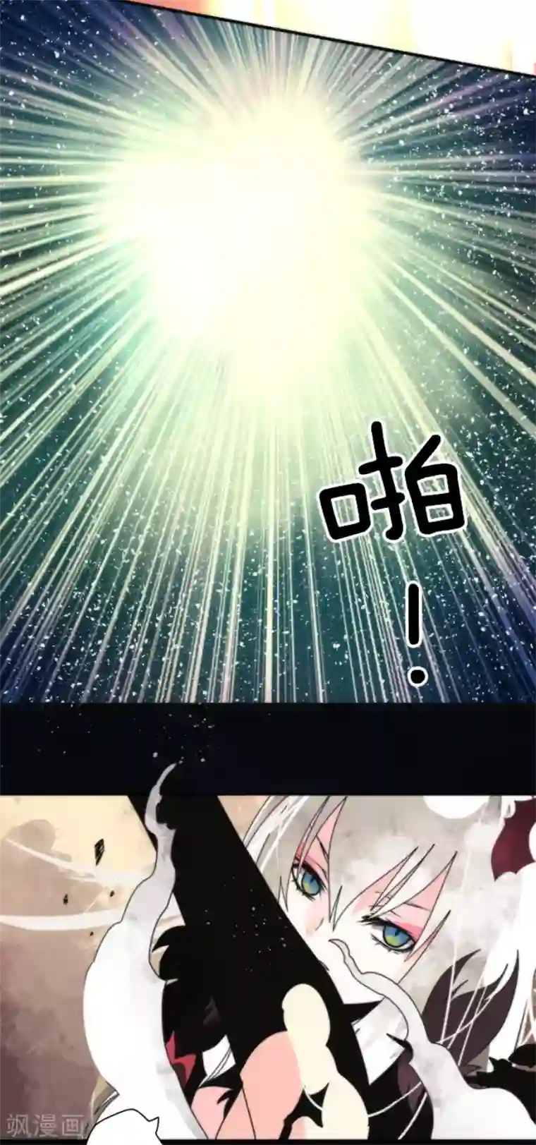 负债魔王的游戏第91话 最终决战3