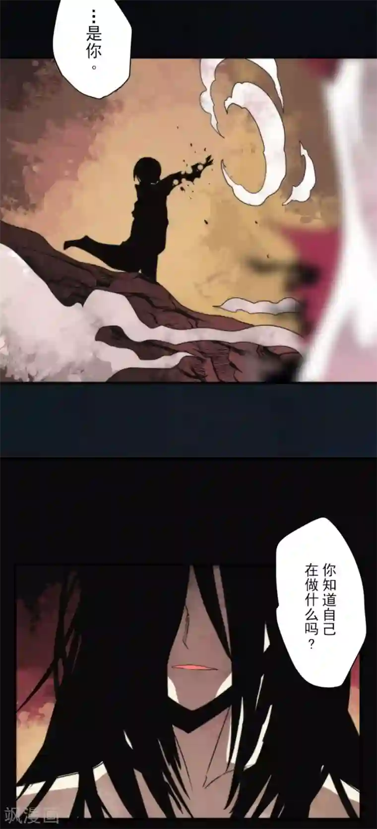 负债魔王的游戏第91话 最终决战3