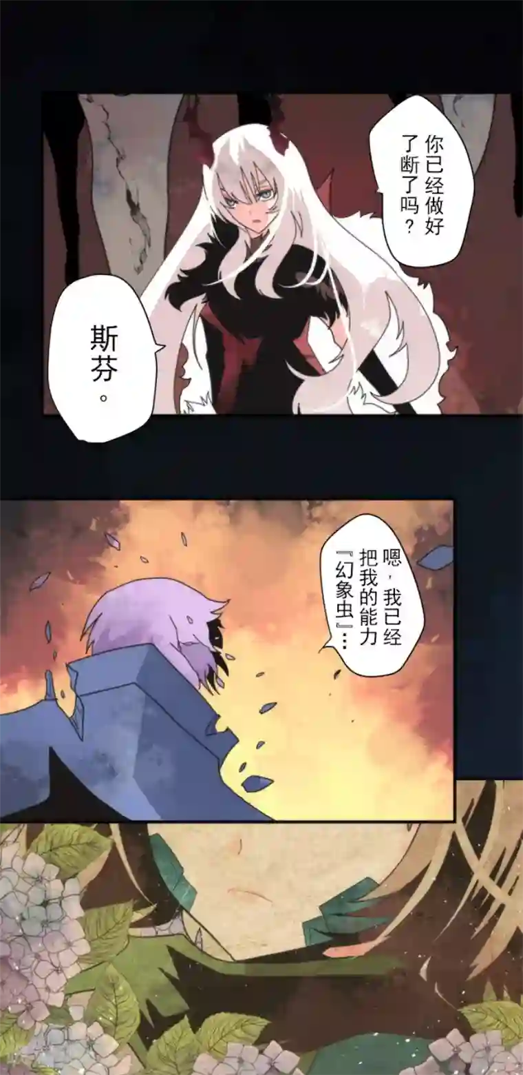 负债魔王的游戏第91话 最终决战3