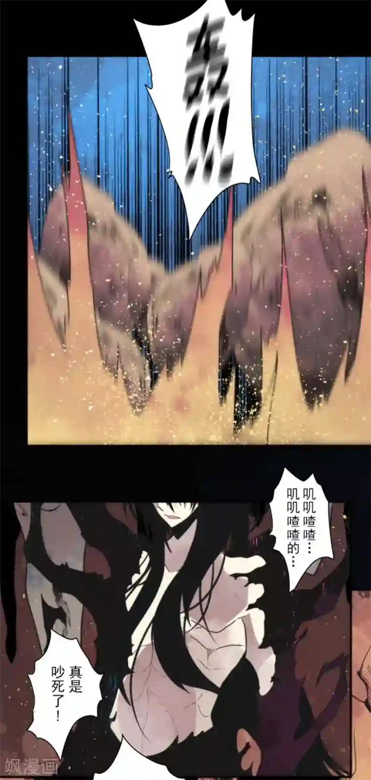 负债魔王的游戏第91话 最终决战3