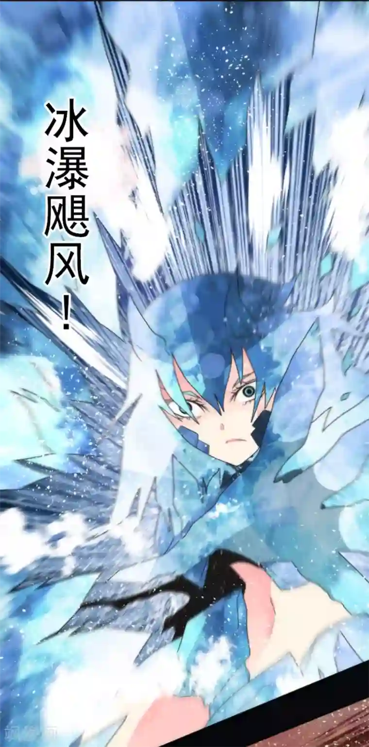 负债魔王的游戏第91话 最终决战3