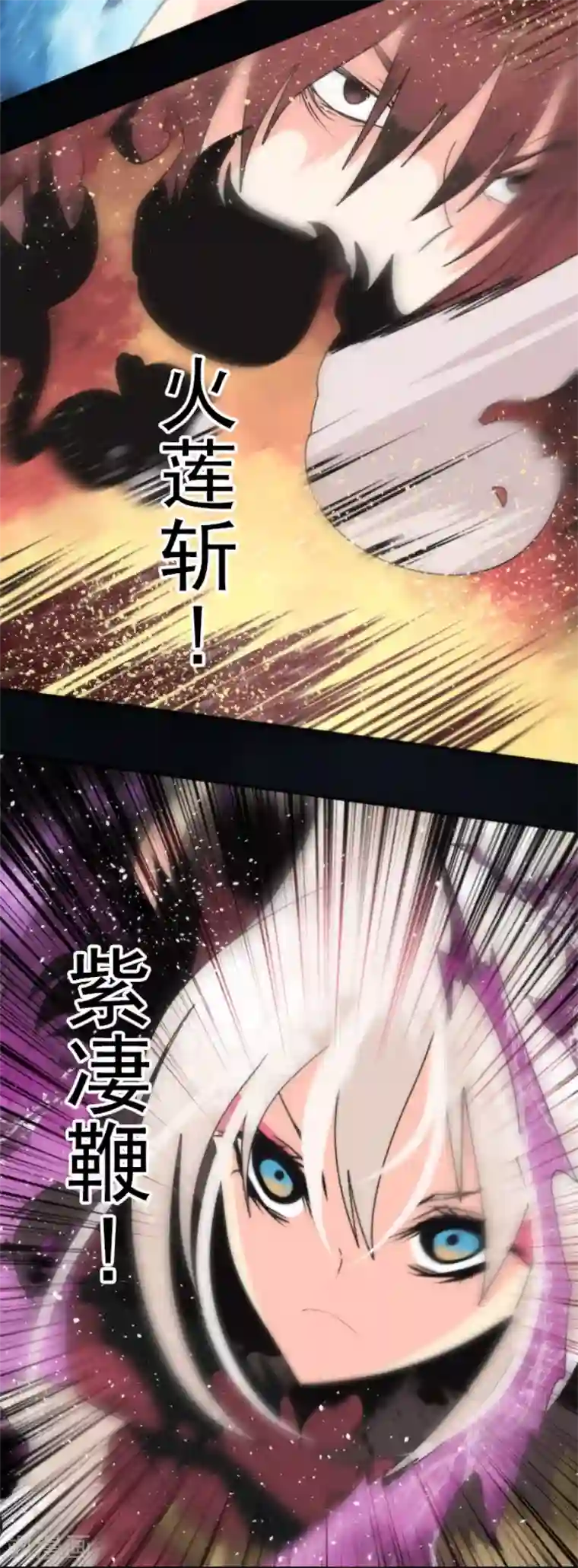 负债魔王的游戏第91话 最终决战3