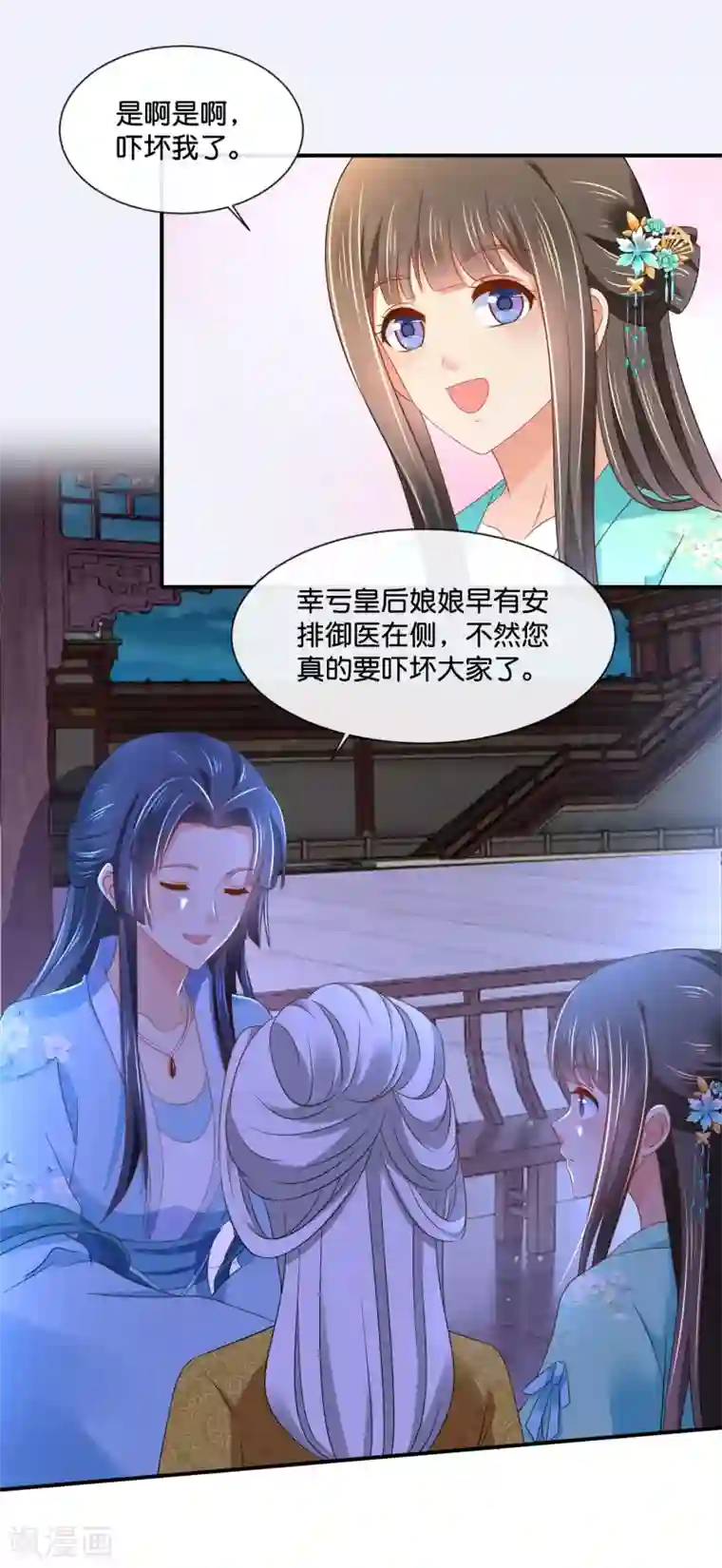 冷宫废后要逆天第159话 歪打正着