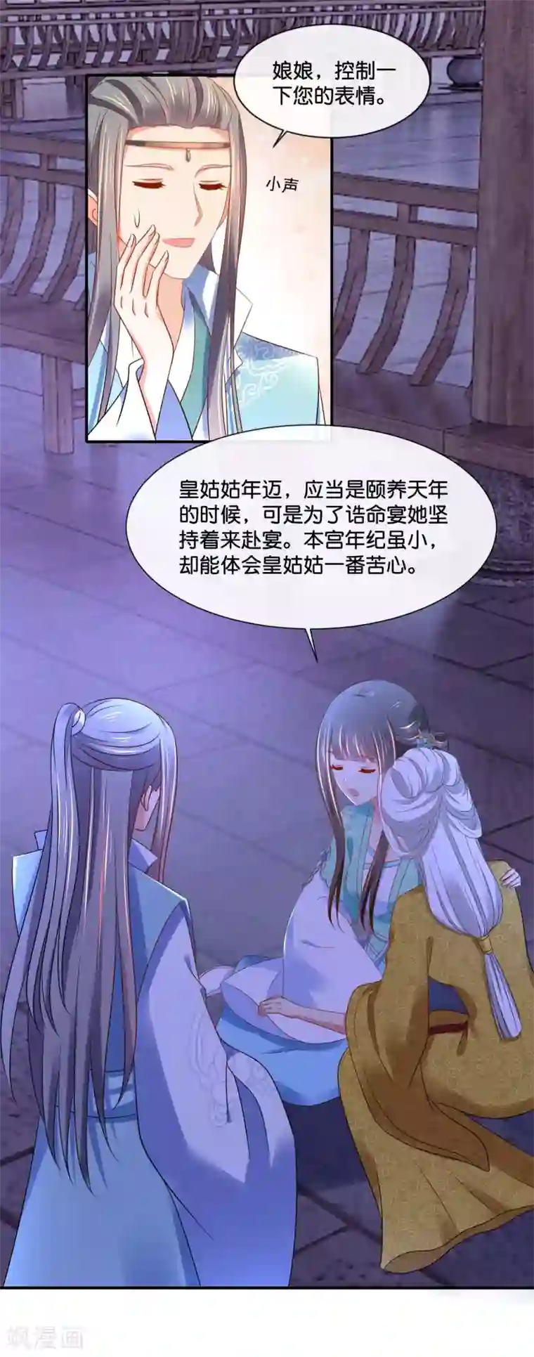 冷宫废后要逆天第159话 歪打正着