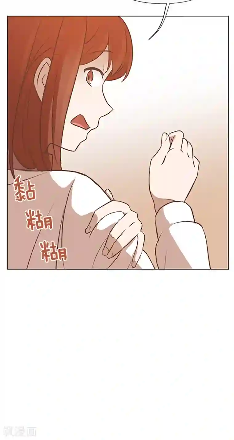 一起打扫吧，怎么样？第75话 徐姜允的改变