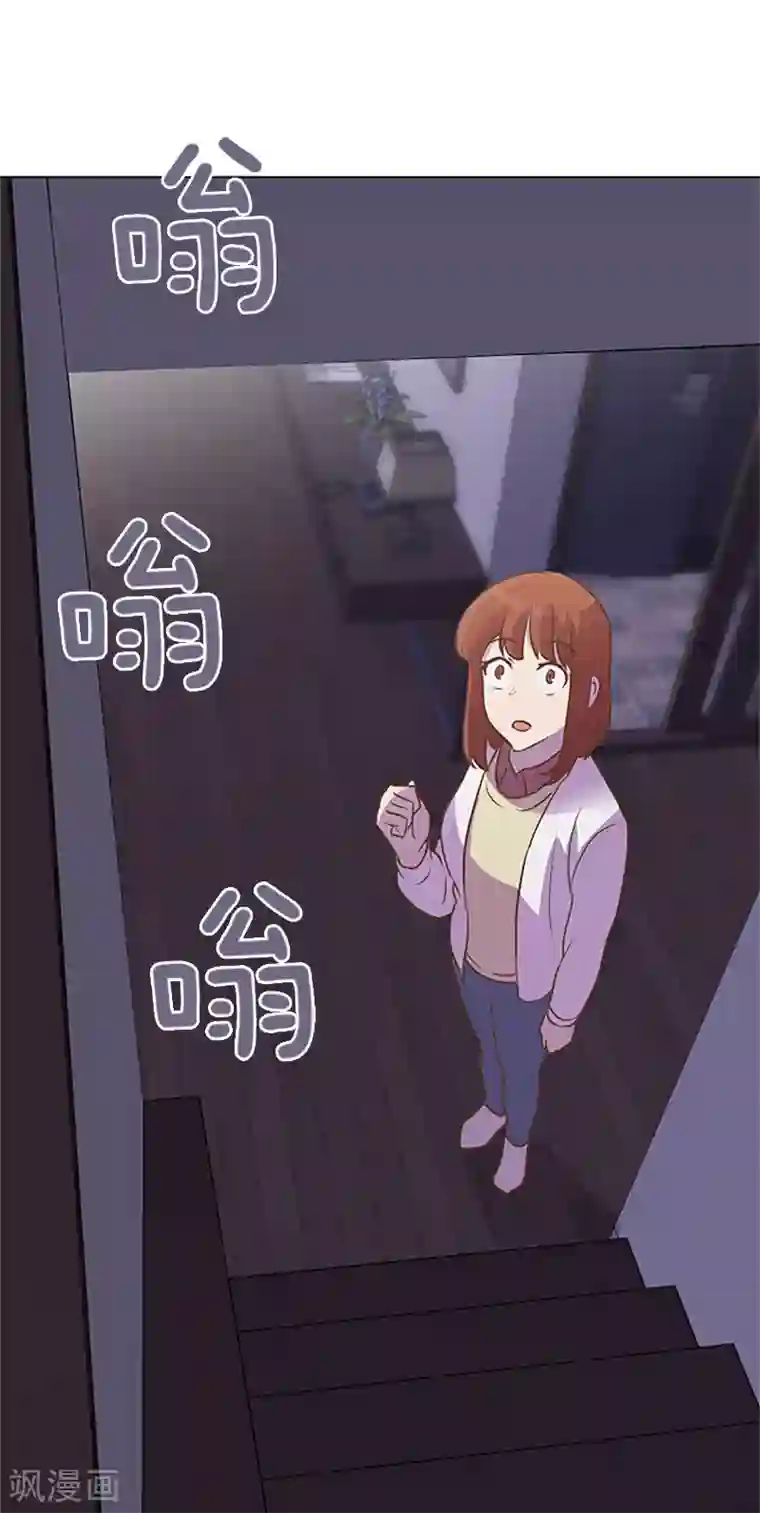 一起打扫吧，怎么样？第75话 徐姜允的改变