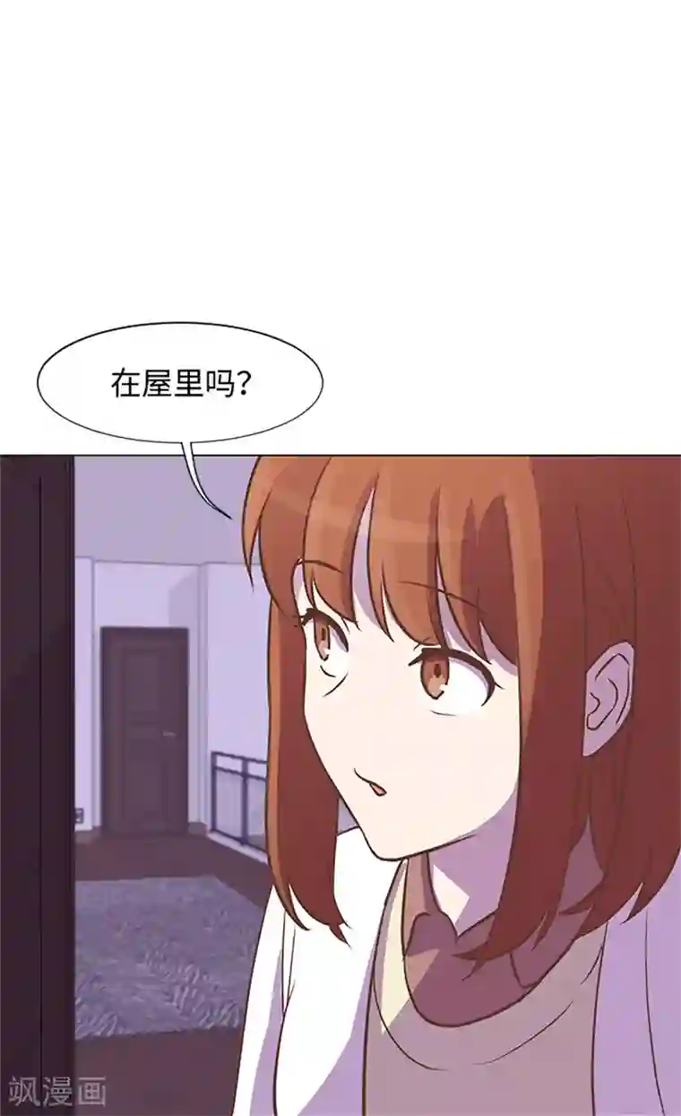 一起打扫吧，怎么样？第75话 徐姜允的改变
