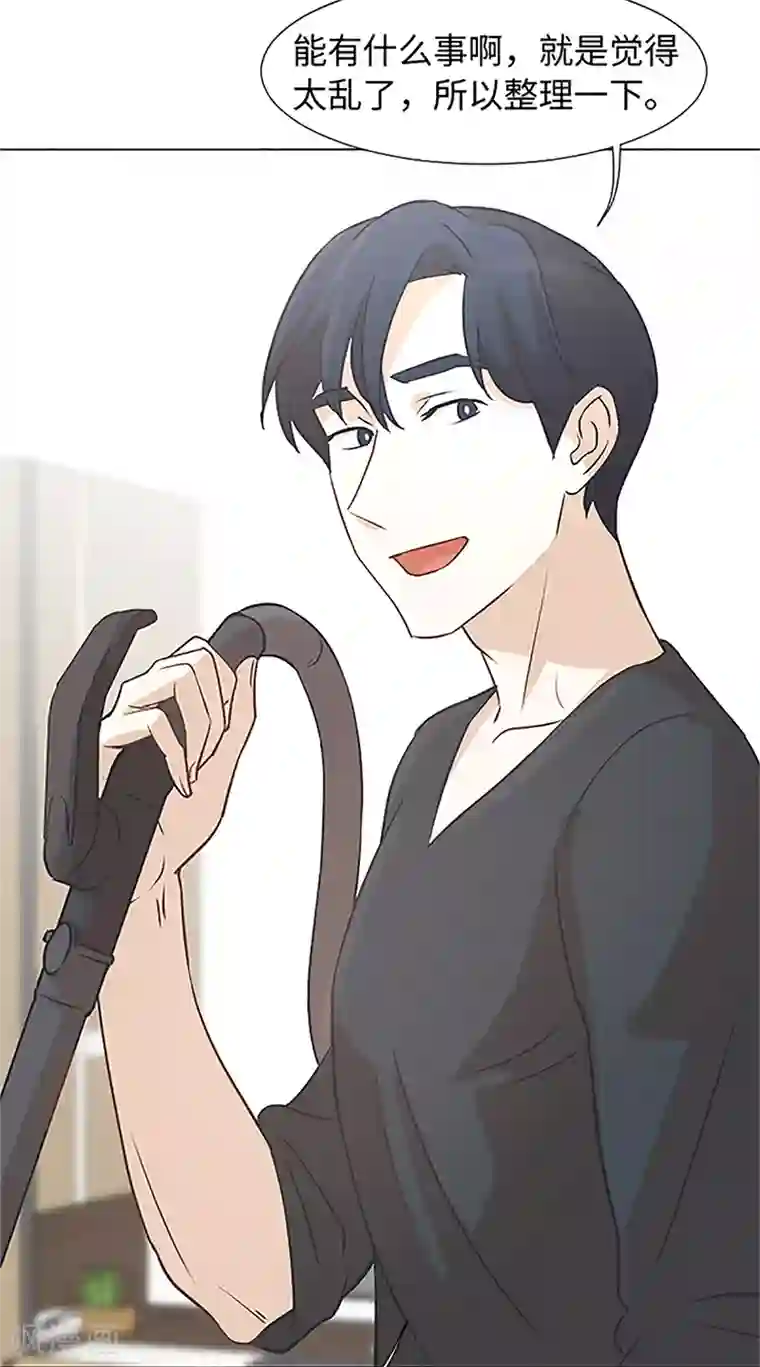一起打扫吧，怎么样？第75话 徐姜允的改变