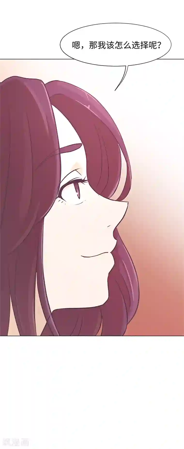 一起打扫吧，怎么样？第75话 徐姜允的改变