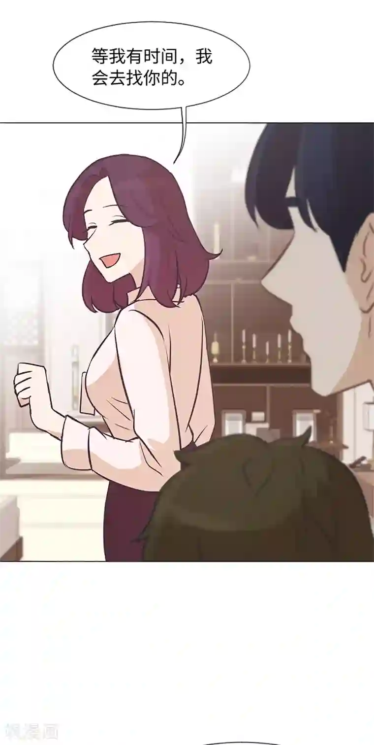 一起打扫吧，怎么样？第75话 徐姜允的改变