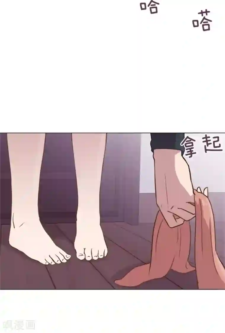 一起打扫吧，怎么样？第76话 我希望你能永远在我身边