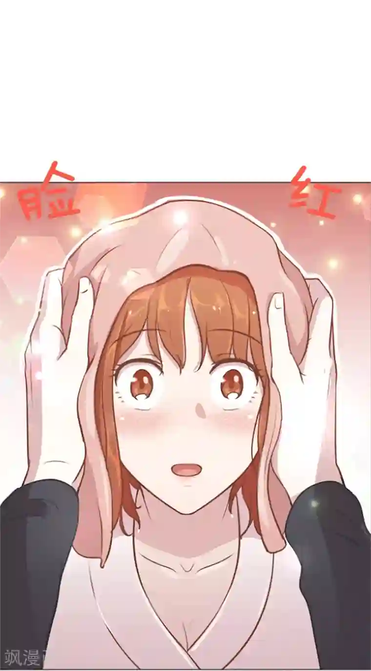 一起打扫吧，怎么样？第76话 我希望你能永远在我身边