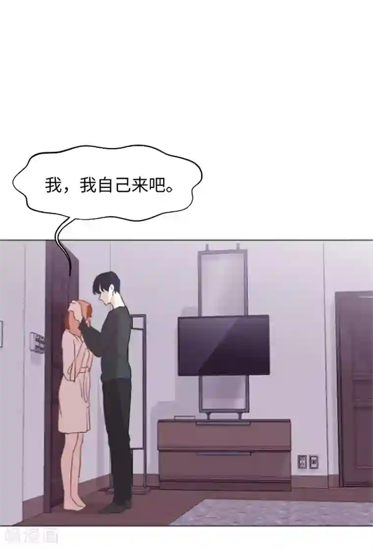 一起打扫吧，怎么样？第76话 我希望你能永远在我身边