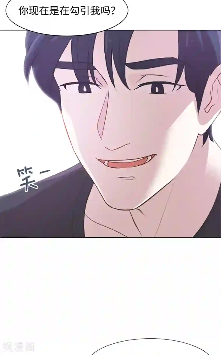一起打扫吧，怎么样？第76话 我希望你能永远在我身边