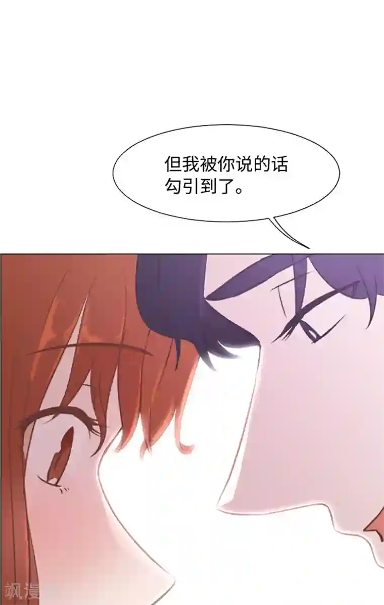 一起打扫吧，怎么样？第76话 我希望你能永远在我身边