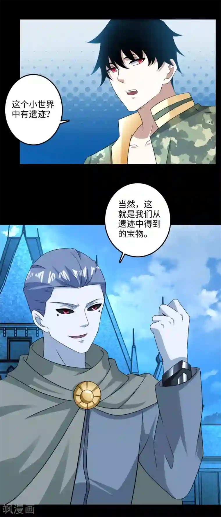 末世为王第240话 不死将军