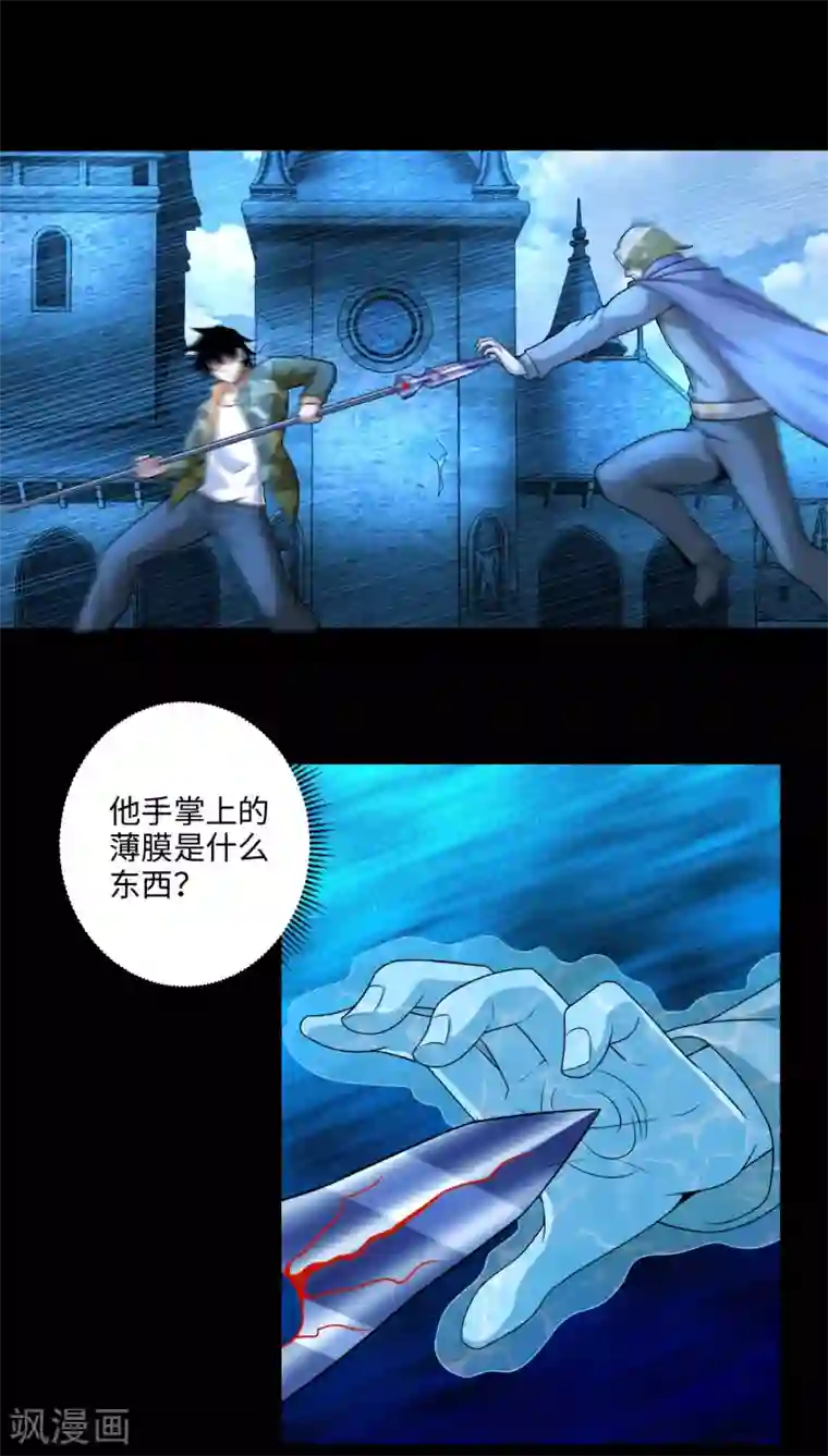 末世为王第240话 不死将军