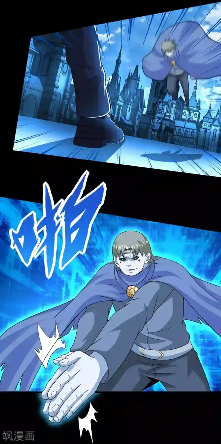 末世为王第240话 不死将军