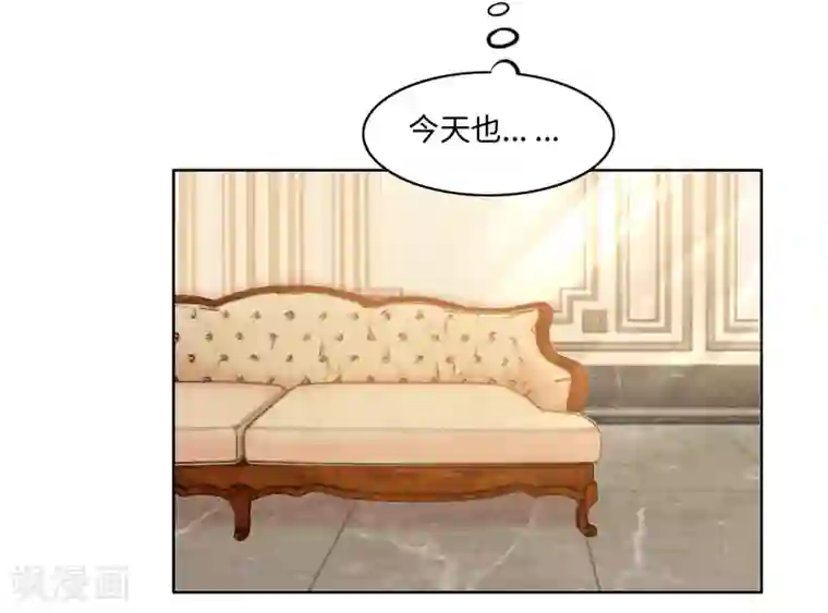 我的吸血哥哥和狼人男友第53话