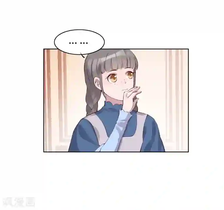 我的吸血哥哥和狼人男友第53话