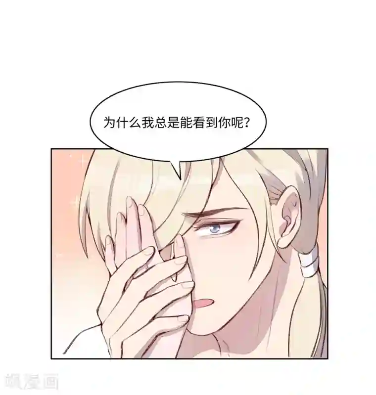 我的吸血哥哥和狼人男友第53话