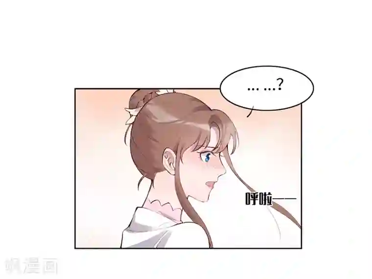 我的吸血哥哥和狼人男友第53话