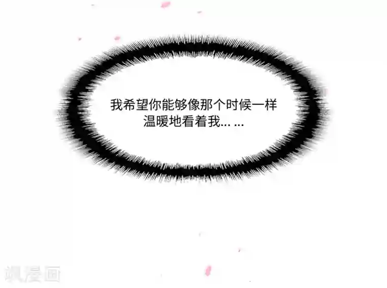 我的吸血哥哥和狼人男友第53话