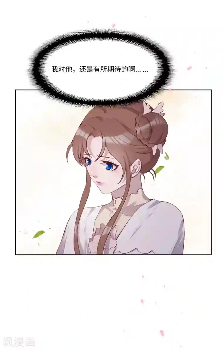 我的吸血哥哥和狼人男友第53话