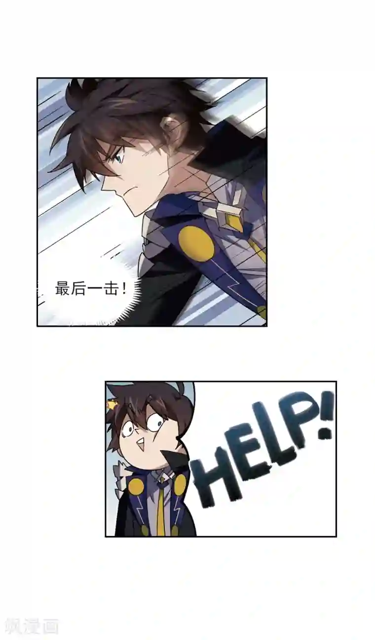 网游之近战法师第303话 小冤家3