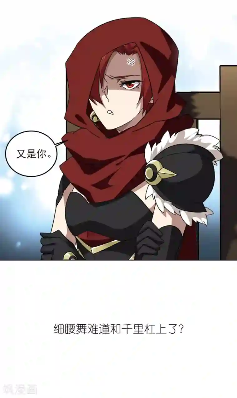 网游之近战法师第303话 小冤家3