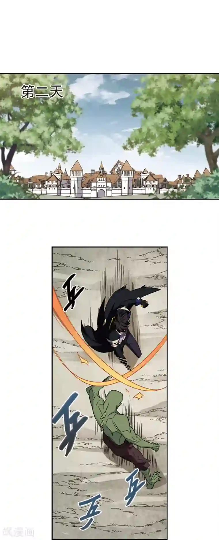 网游之近战法师第303话 小冤家3