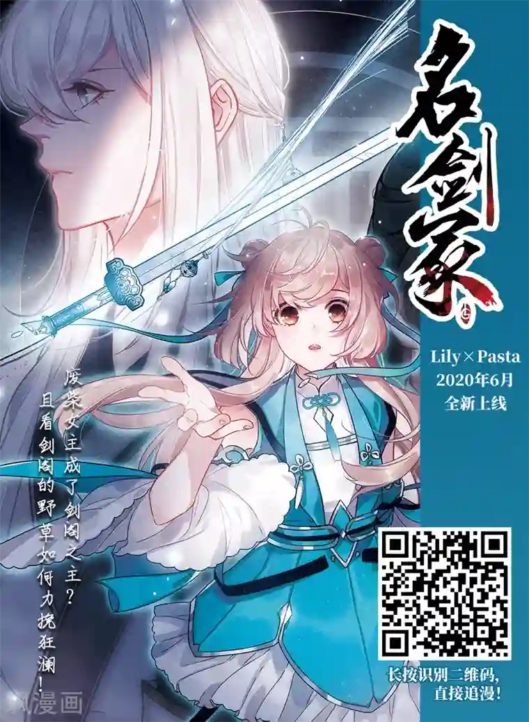 网游之近战法师第304话 细腰舞的实力1