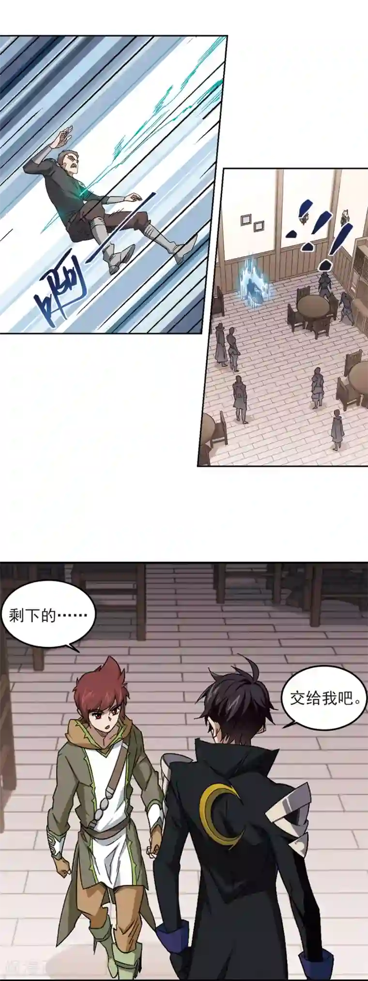 网游之近战法师第304话 细腰舞的实力1