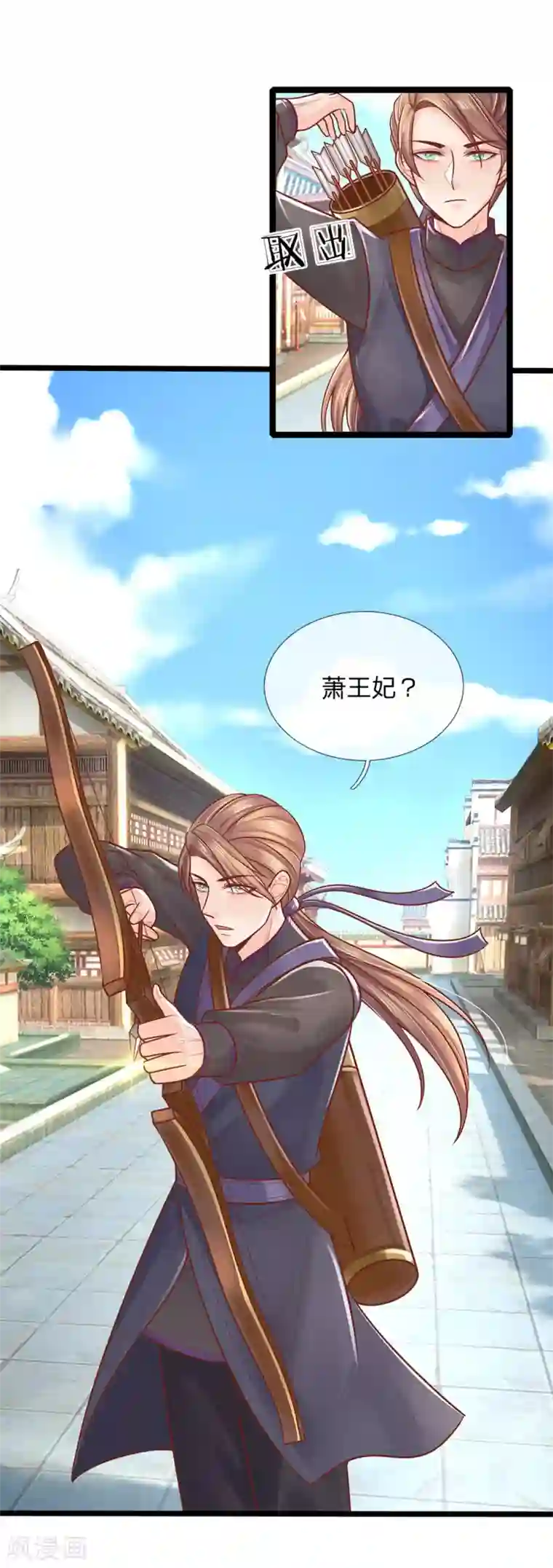 医妃权倾天下第147话 还不明白吗，我是诱饵