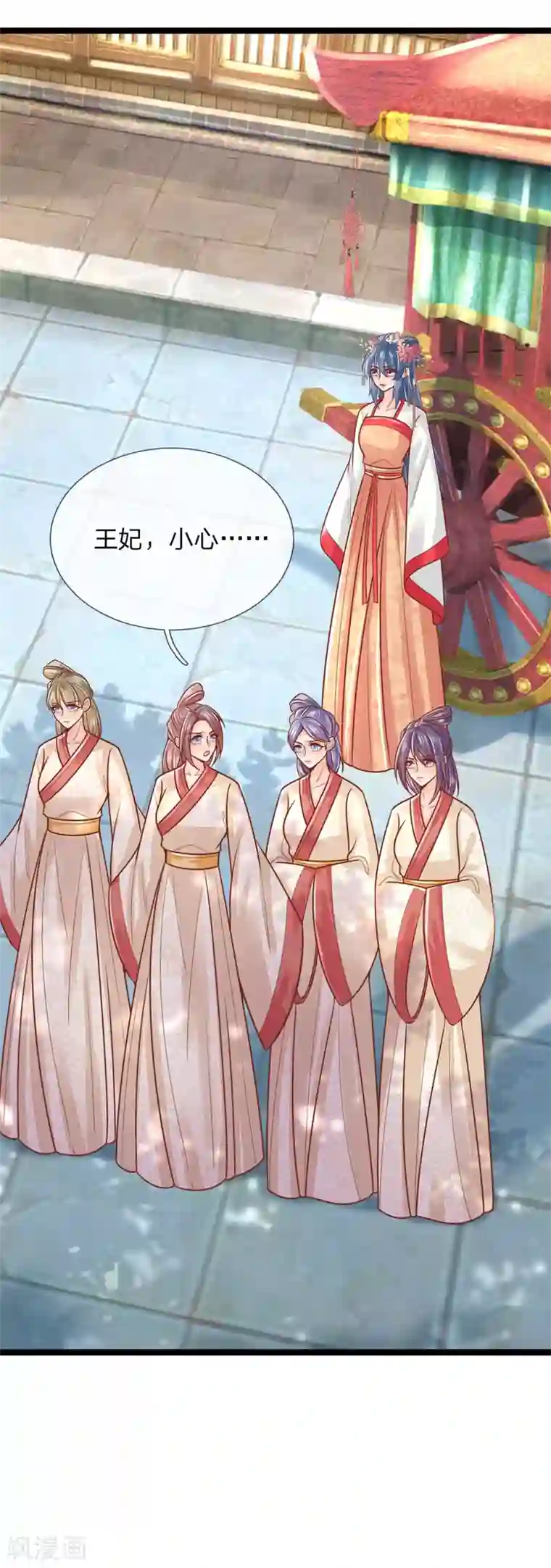 医妃权倾天下第147话 还不明白吗，我是诱饵