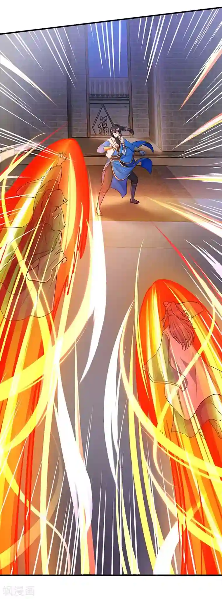 独步逍遥第193话 前辈快来呀