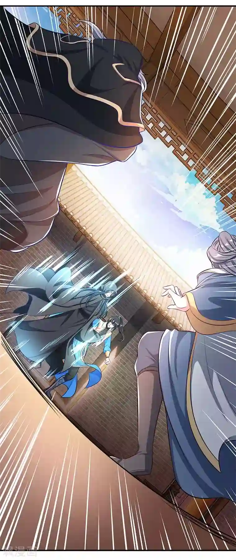 独步逍遥第193话 前辈快来呀