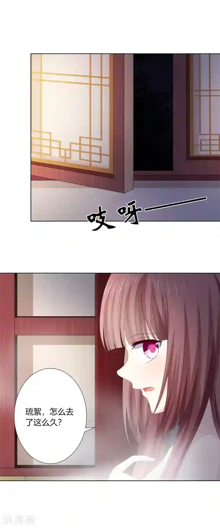 嫡女诸侯第2季96话 婚宴阴谋