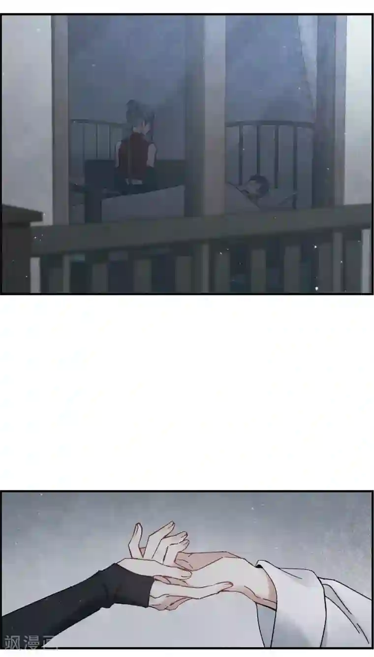 摩耶·人间玉第38话2 结印