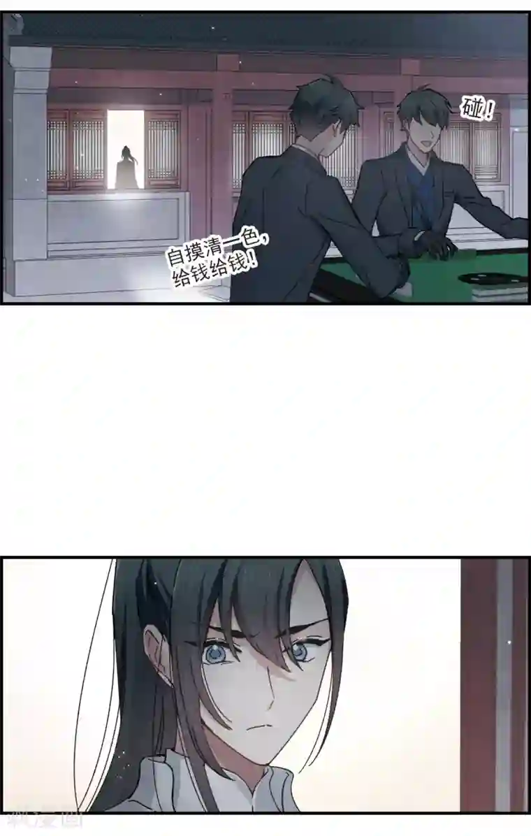 摩耶·人间玉第38话2 结印