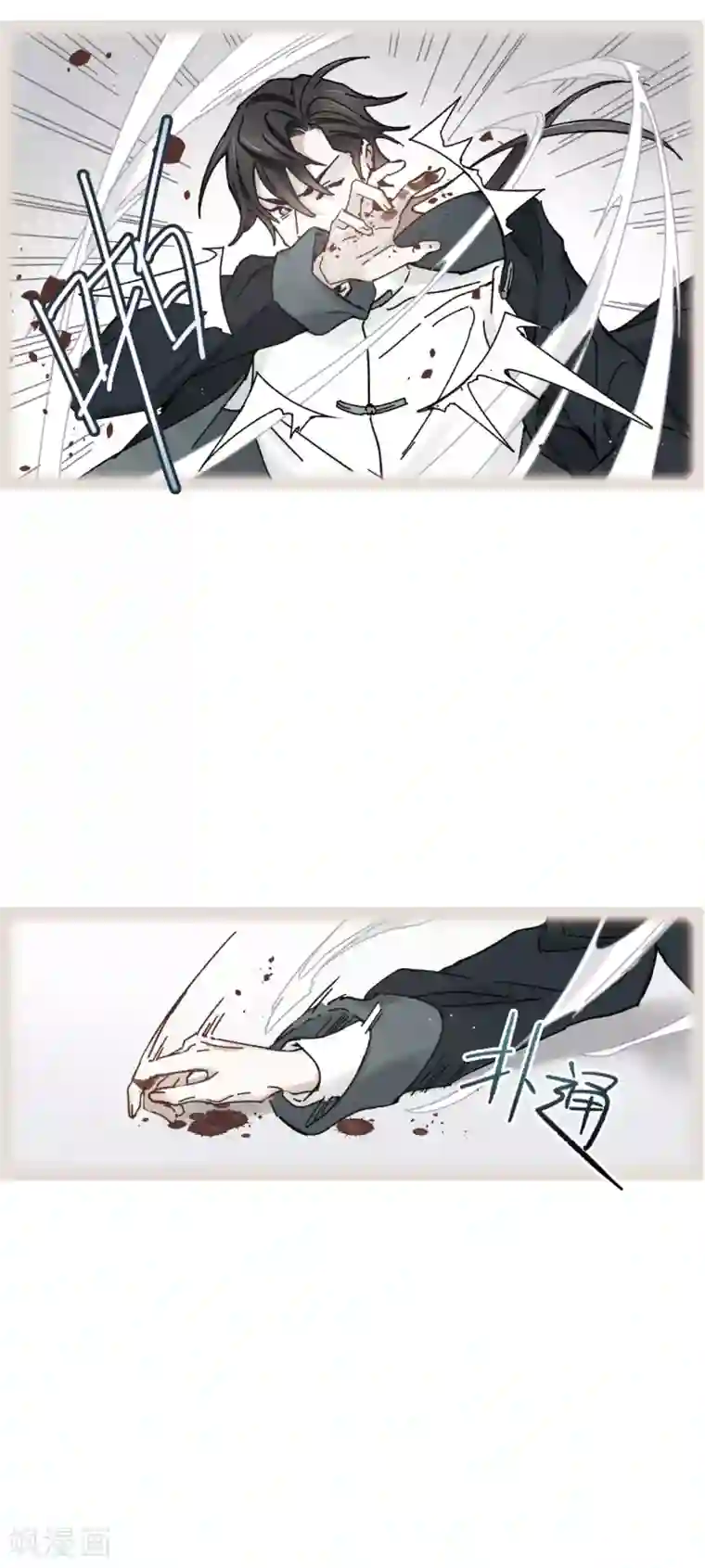 摩耶·人间玉第38话2 结印