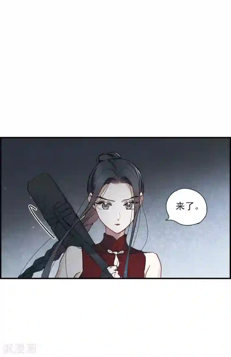 摩耶·人间玉第38话3 结印