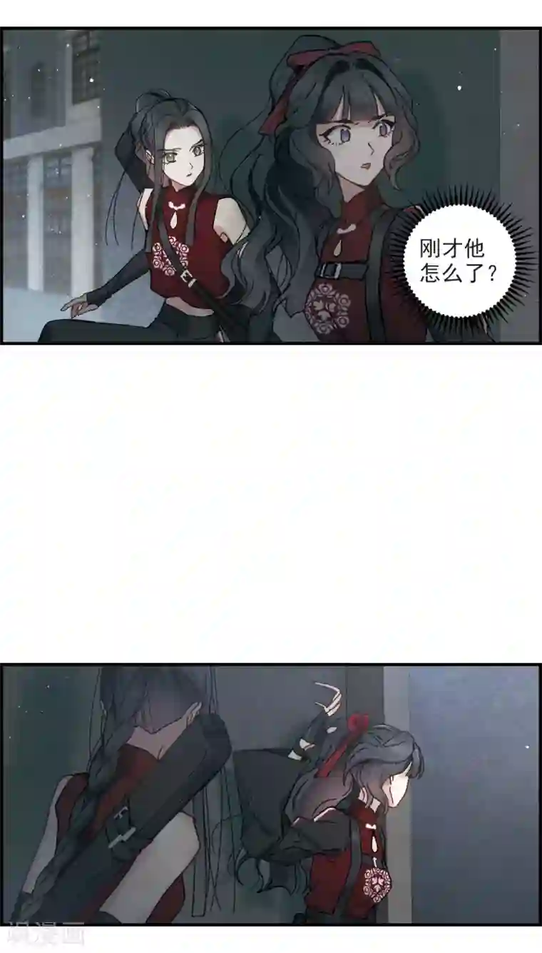 摩耶·人间玉第38话3 结印