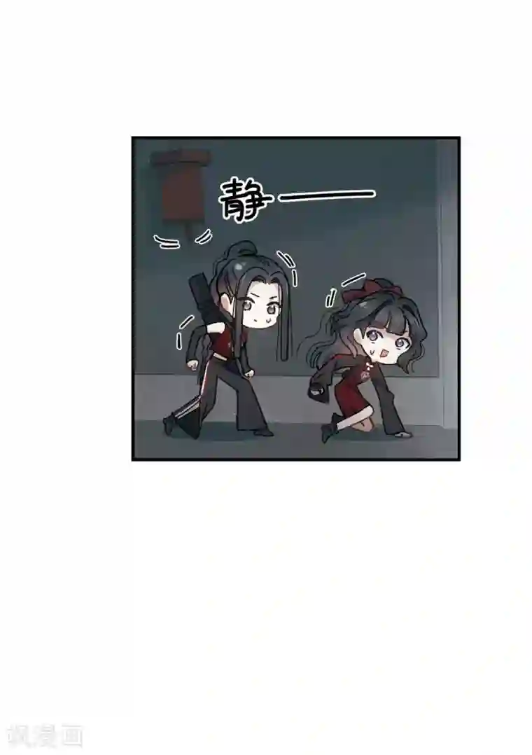 摩耶·人间玉第38话3 结印