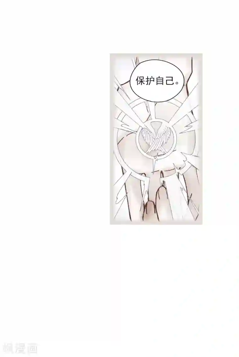 摩耶·人间玉第38话3 结印